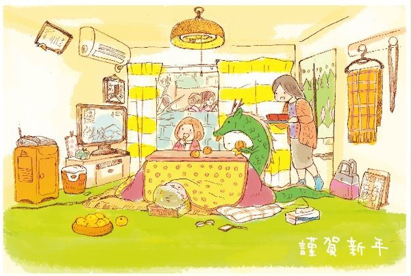 2012 年賀状