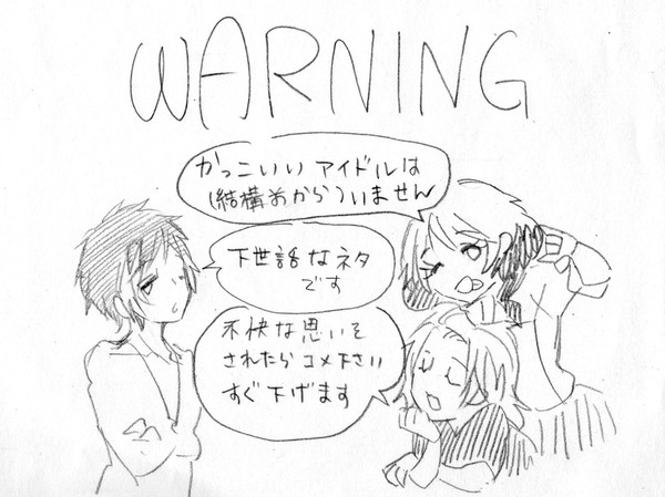 落書き帳より