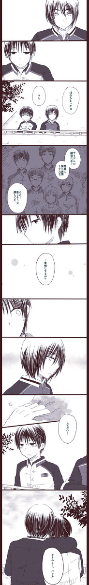 後悔なんて【花月】