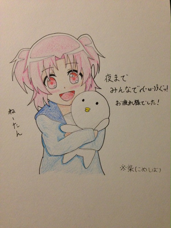 夜ノ森小紅