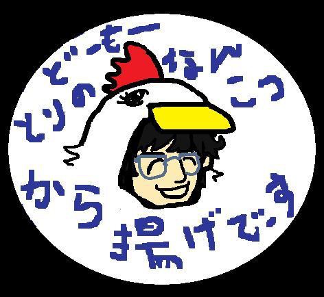 いただきもの