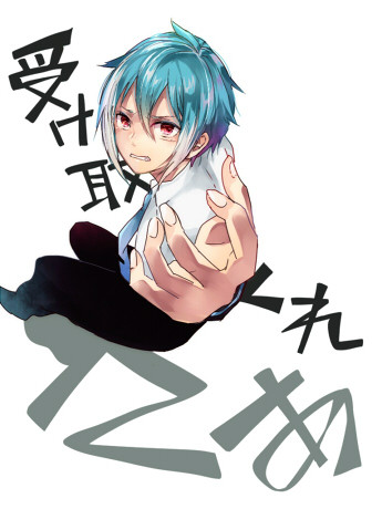 さぁ