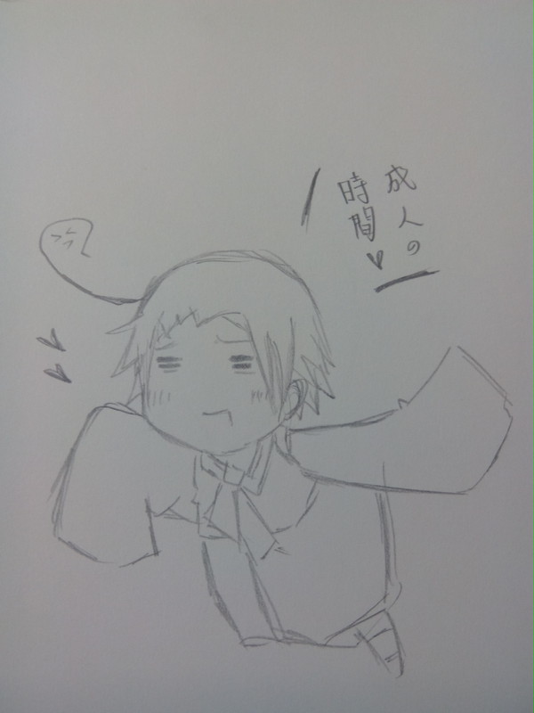 APH 南韓 勇洙