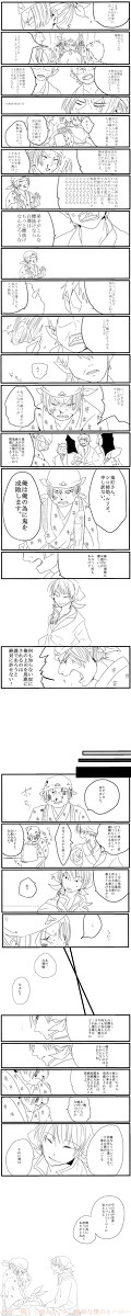 桃太郎の気持ちの話