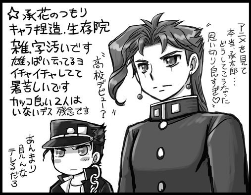 ホワイトデイネタです