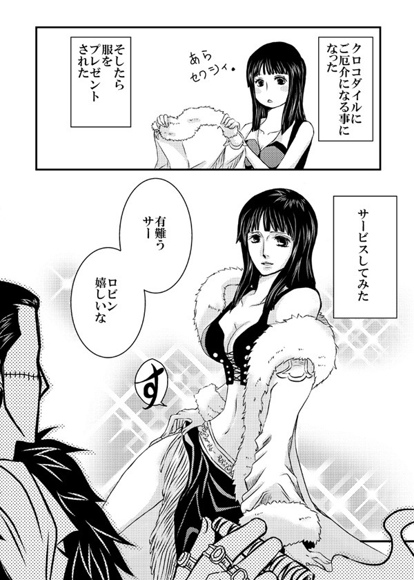 サイト漫画　２