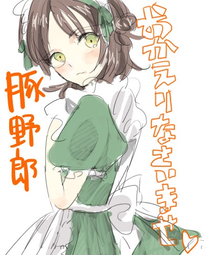 【進撃】駆逐系メイド