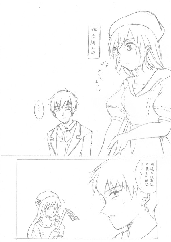 らくがき漫画