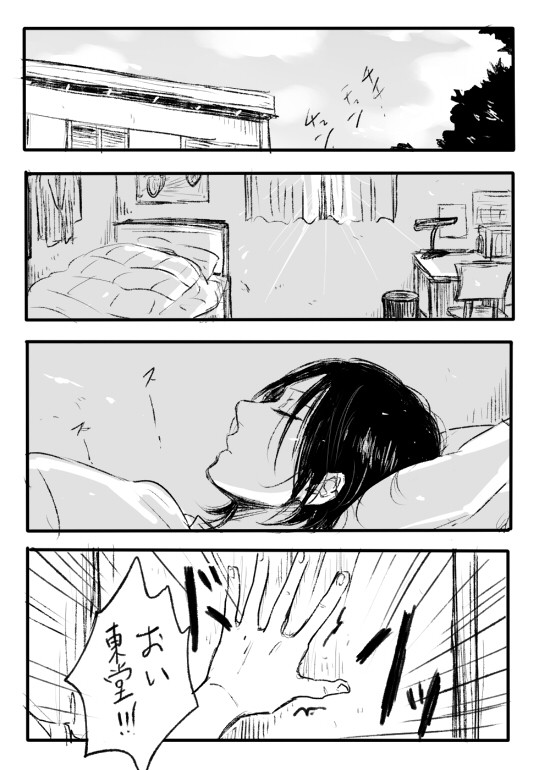 東堂くんと巻ちゃんの話