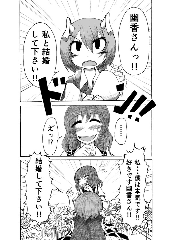 エイプリル