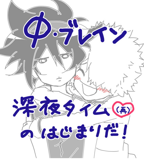 さいほうそうが