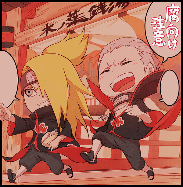 【腐向け】飛段漫画