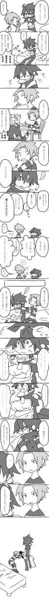 【ある】もみもみ❤【ろす】