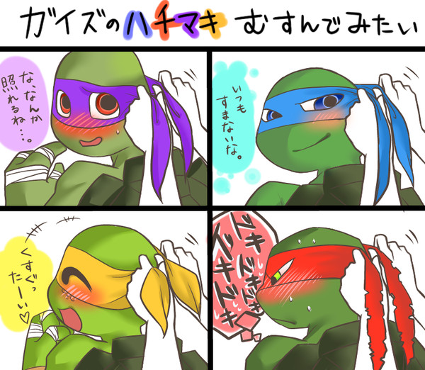 ガイズのはちまき