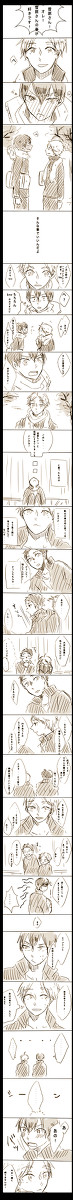 そんなことでいいんだよ