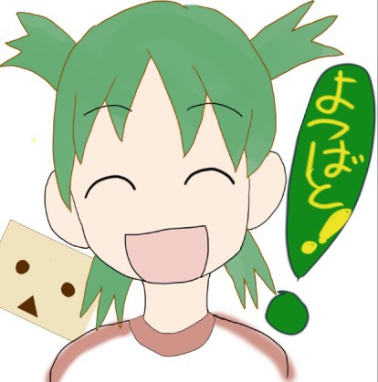 よつばと！