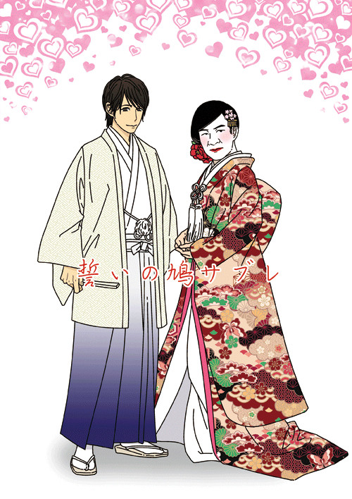 頼朝政子本サンプル