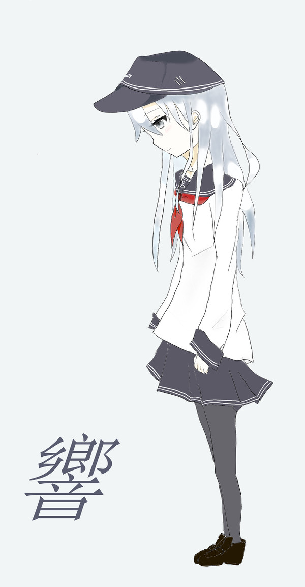 響ちゃん