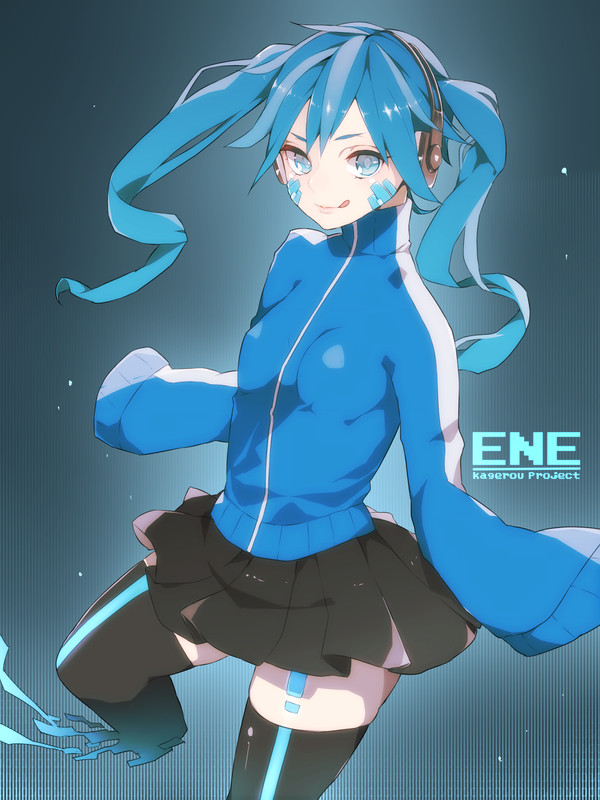 エネたそ～