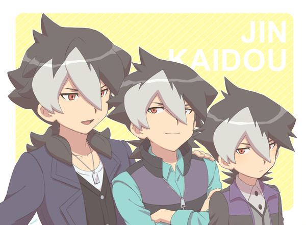 JIN!JIN!JIN!