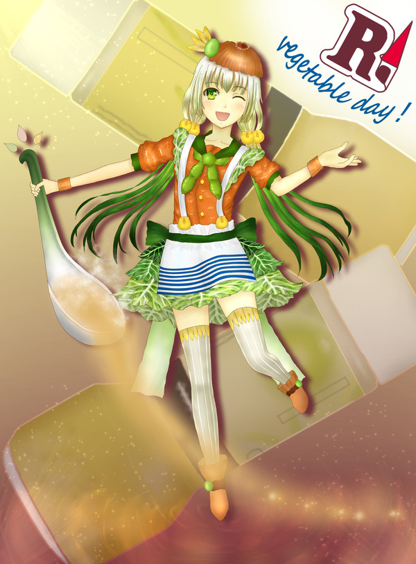 野菜の日