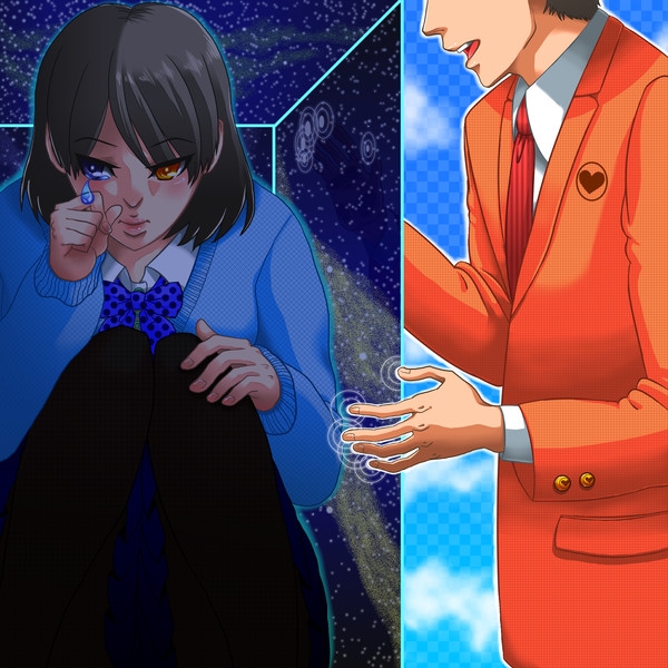 八方塞がり美人