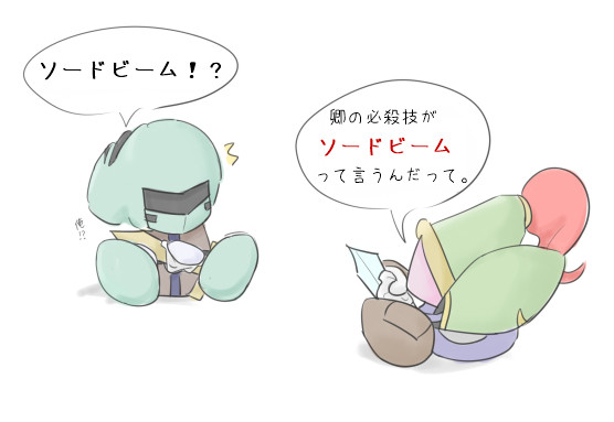 ソドブレ落書きログ①