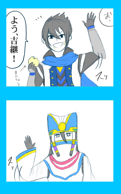 俺たちのあいさつ