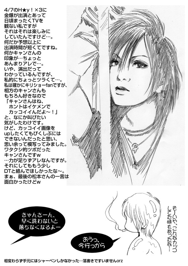キャンさんが…