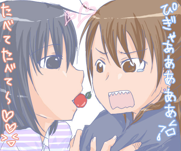 あつみな