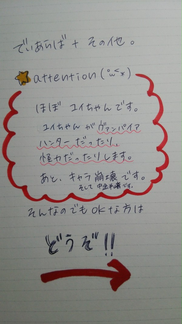 でぃあらば+その他。