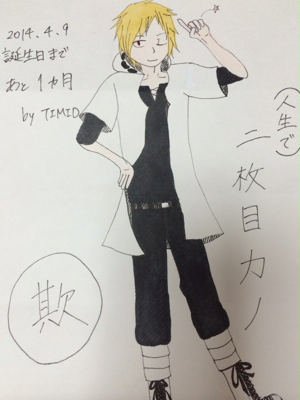 初心者によるカノ絵②