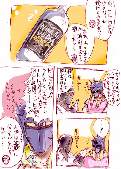 まんが