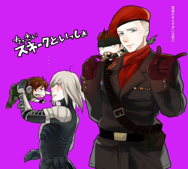 スネェェェク