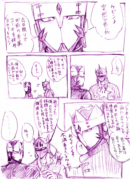 まんが