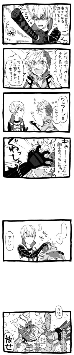 さわんわん