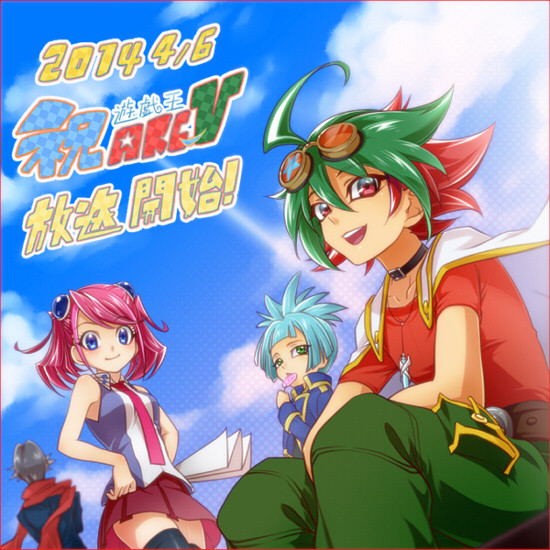 スタート！