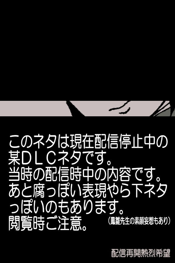 兵法対抗戦が楽しくて辛い