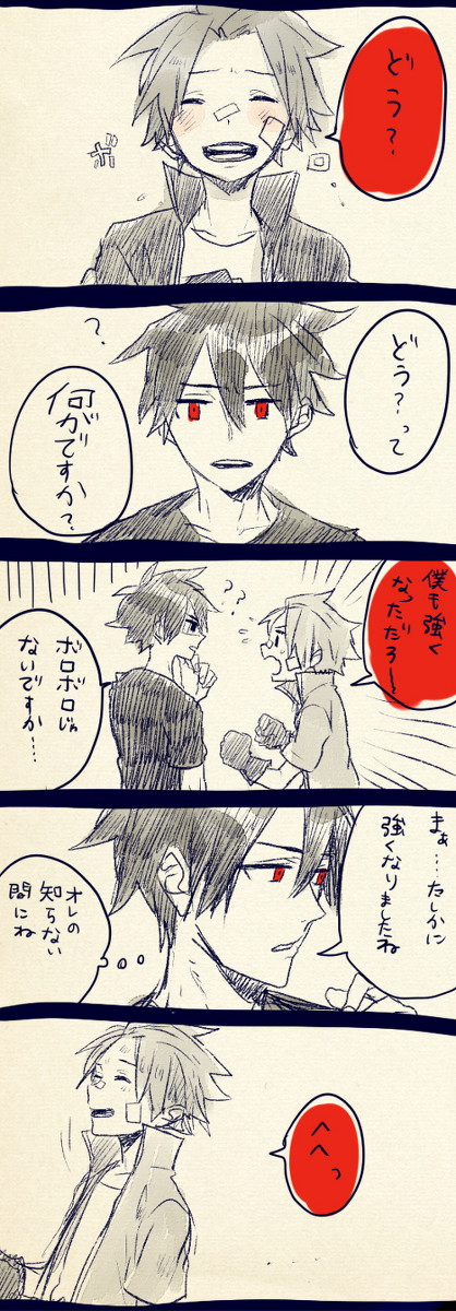 ロスアル漫画