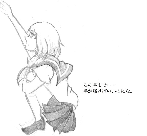 猿マコらくがき