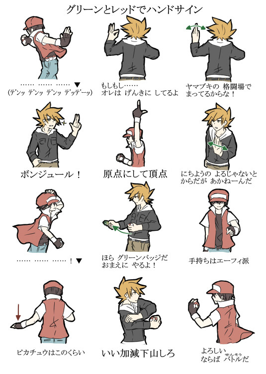 グリーンとレッドさんではやりのあれをトレスした。