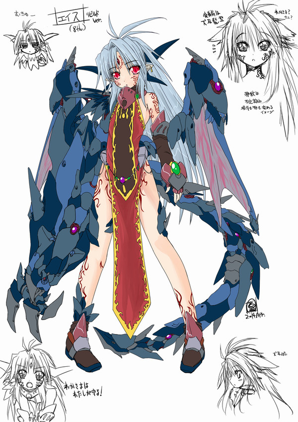 グランクレストのキャラクター