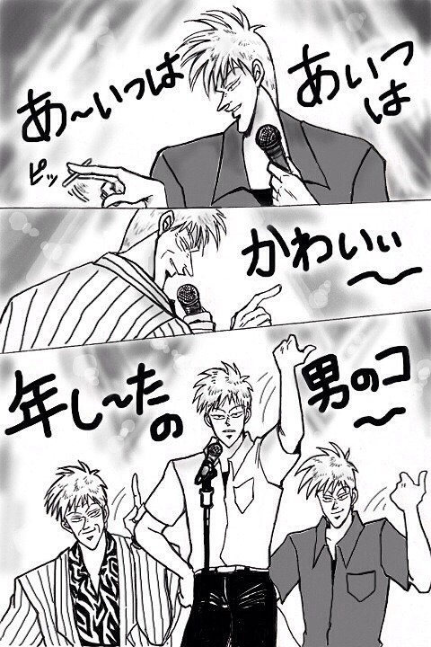 勝負の時間に遅れる〜いつでも喧嘩をしかける〜