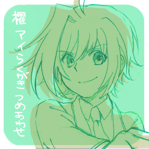 櫂アイらくがきつめあわせ