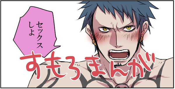 おふろですもろ