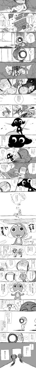 クルケロ出会い
