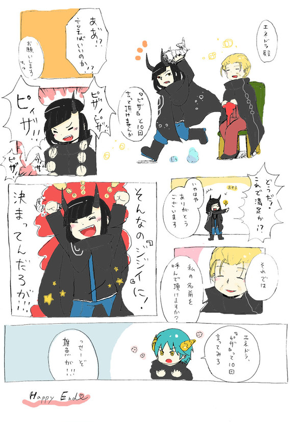 ピザって１０回言ってみて