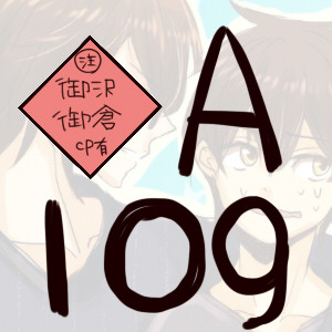 ♦ログ