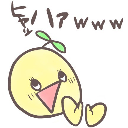 ふなっしー パァ