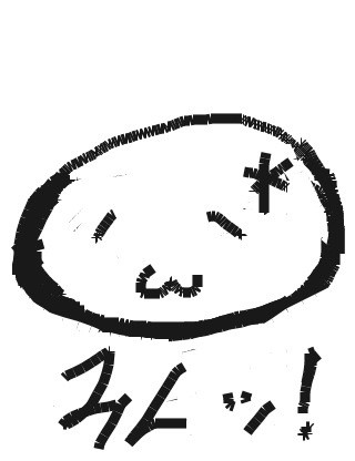 自己紹介文、字余り分。